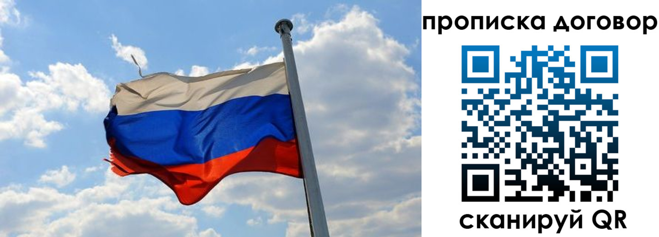 регистрация для дет. сада в Удмуртии
